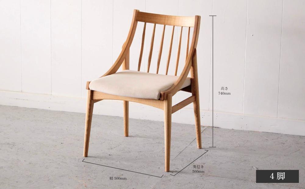 ダイニングセット （テーブルＷ1500、アームレスチェア4脚）道産ナラ　北海道  MOOTH インテリア 手作り 家具職人 椅子 家具 家具 家具 家具 家具 家具