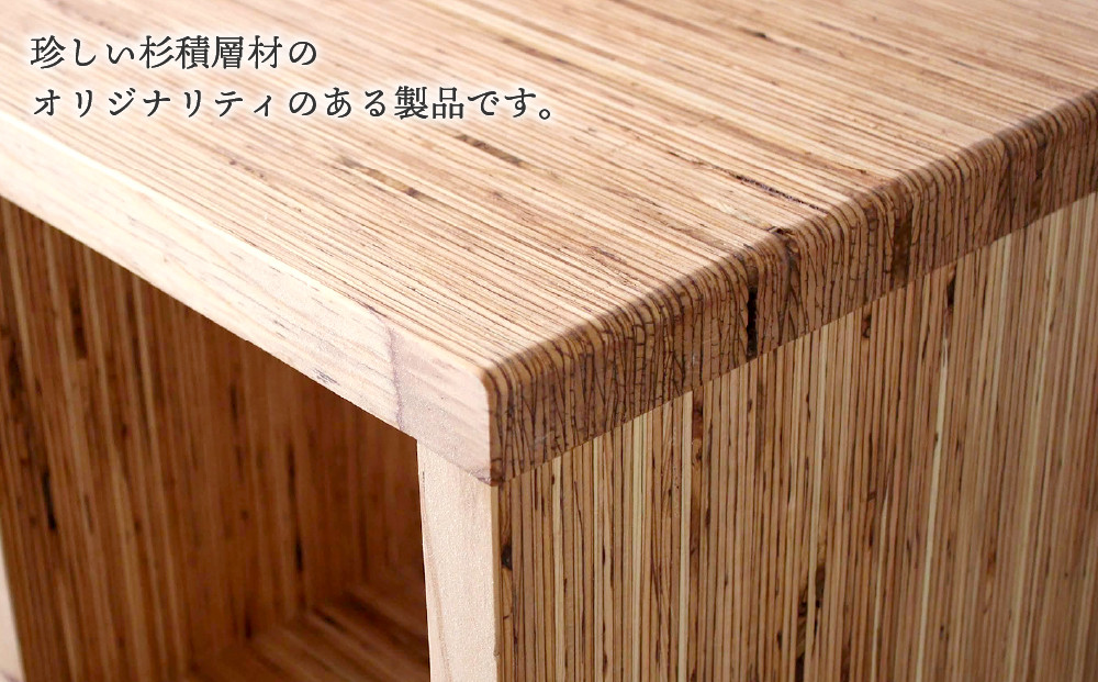 ウッドラック（コの字※一個）杉  北海道 KOTA インテリア 手作り 家具職人 ローボード モダン 家具 家具 家具 家具 家具 家具