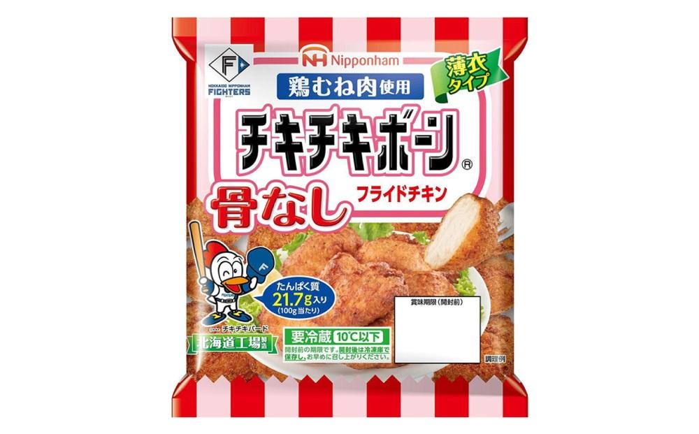 チキチキボーン骨なしフライドチキン　171gｘ10袋
