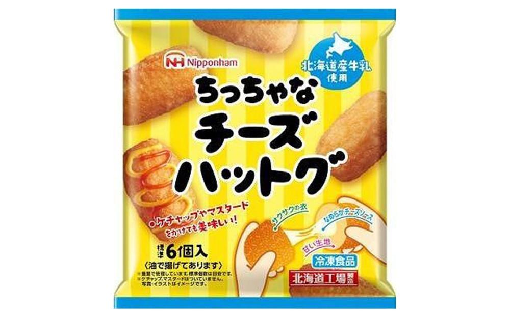 ちっちゃなチーズハットグ180ｇ（標準6個入）ｘ10個