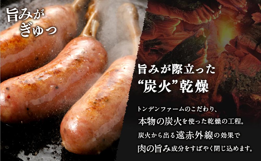 北海道トンデンファーム 2種セット