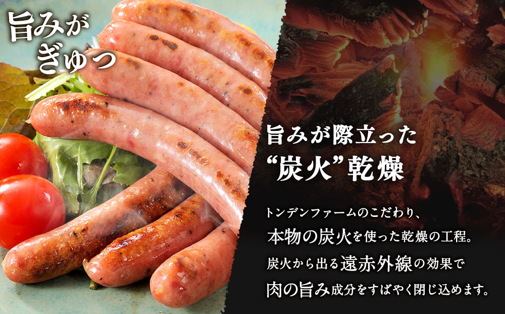 炭焼ソーセージ・ベーコン4種セット