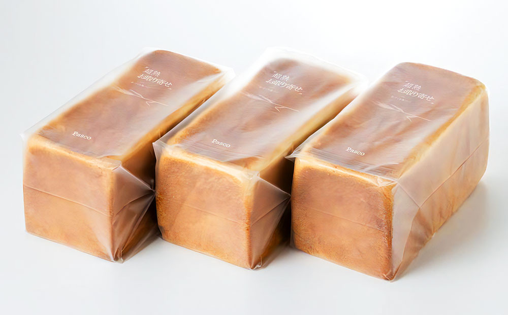 超熟お取り寄せ　手づくり食パン３本入