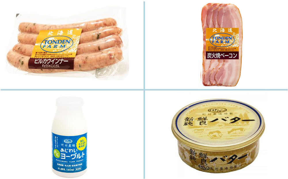 江別ふるさと包みセット（合計12種15点）