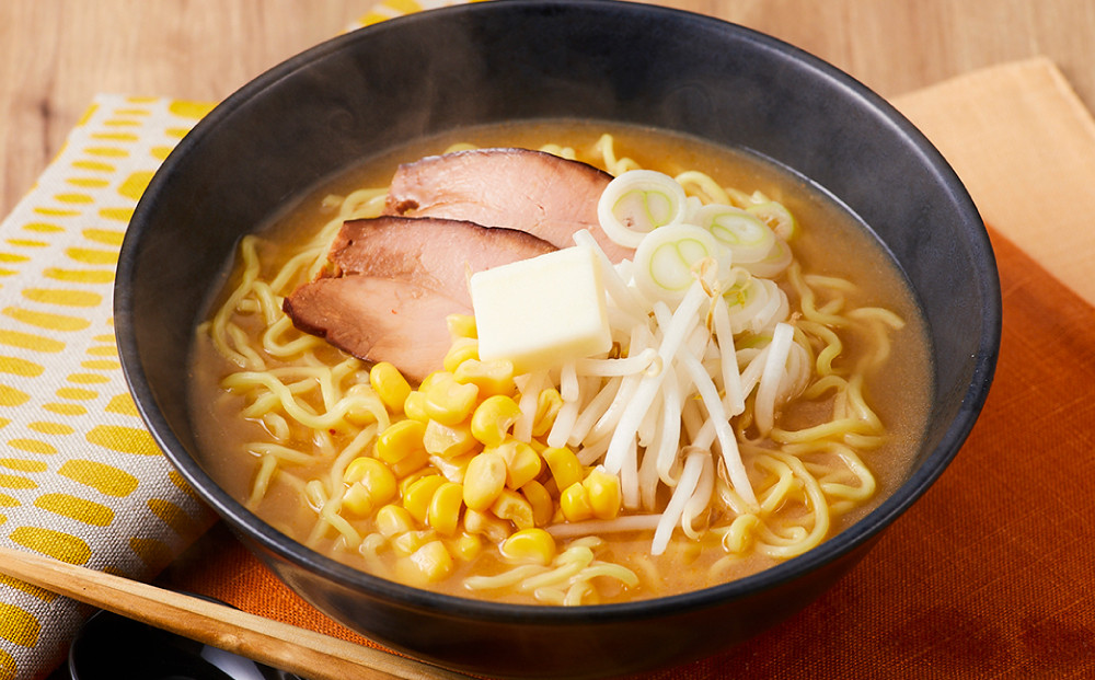 工場直送！！北海道産小麦１００％使用熟成ちぢれ生ラーメン6食入り　スープ付き