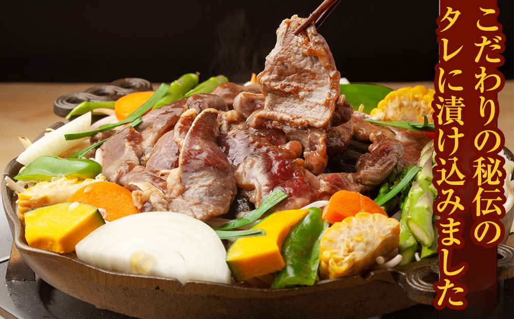 江別ラムジンギスカン