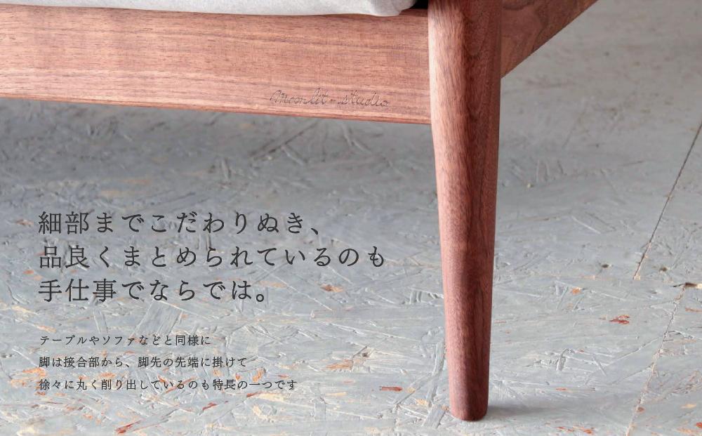 アームレスソファ ウォールナット 2.5人掛け 北海道 MOOTH インテリア 手作り 家具職人 椅子 家具 家具 家具 家具 家具 家具