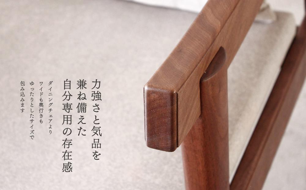 パーソナルチェア ウォールナット 北海道 MOOTH インテリア 手作り 家具職人 ソファ チェア 家具 家具 家具 家具 家具 家具