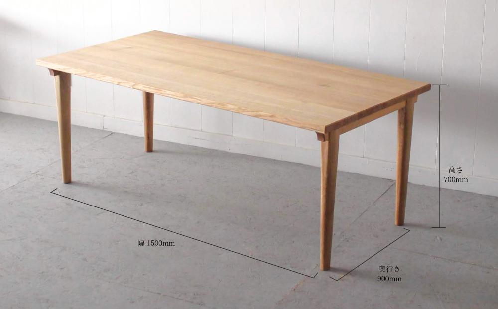 ダイニングセット （テーブルＷ1500、アームレスチェア4脚）道産ナラ　北海道  MOOTH インテリア 手作り 家具職人 椅子 家具 家具 家具 家具 家具 家具
