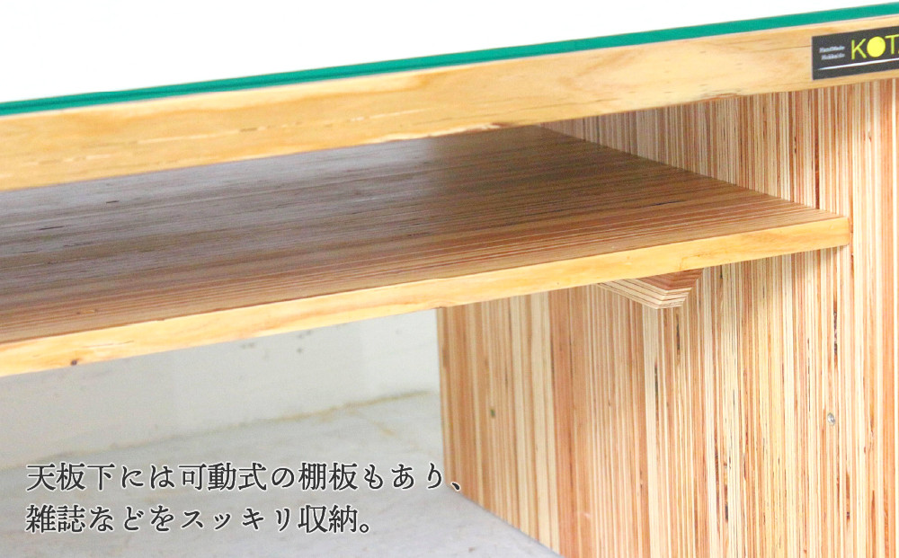 センターテーブル 杉  北海道 KOTA インテリア 手作り 家具職人 ローテーブル モダン 家具 家具 家具 家具 家具 家具