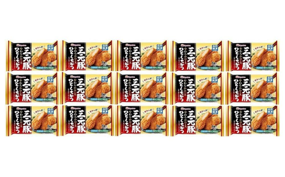 三元豚やわらかロースひとくちかつ108ｇ（6個入）ｘ15個