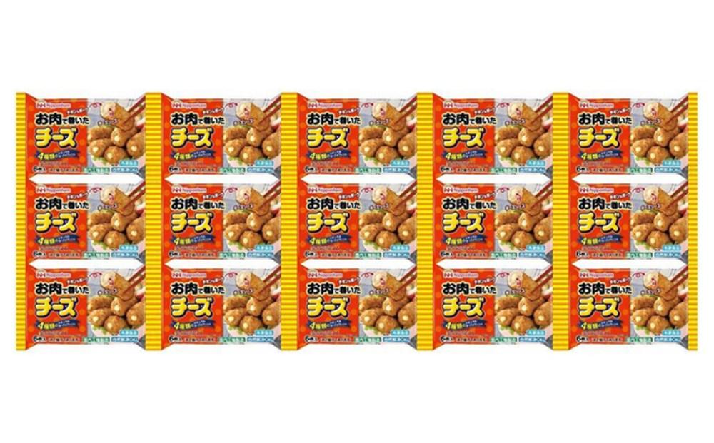 お肉で巻いたチーズ120ｇ（6個入）ｘ15個