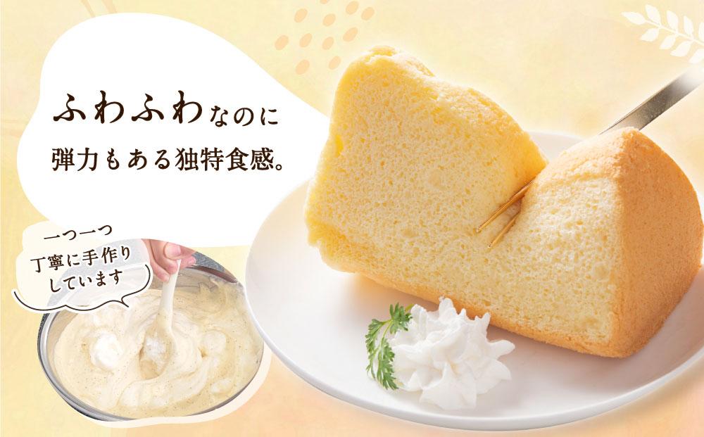 江別産 素材にこだわった カットシフォン 15個詰合せセット(しっとりふわふわのシフォンケーキ)