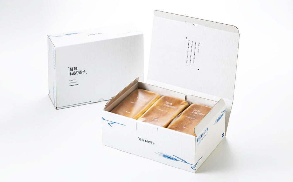 超熟お取り寄せ　手づくり食パン３本入