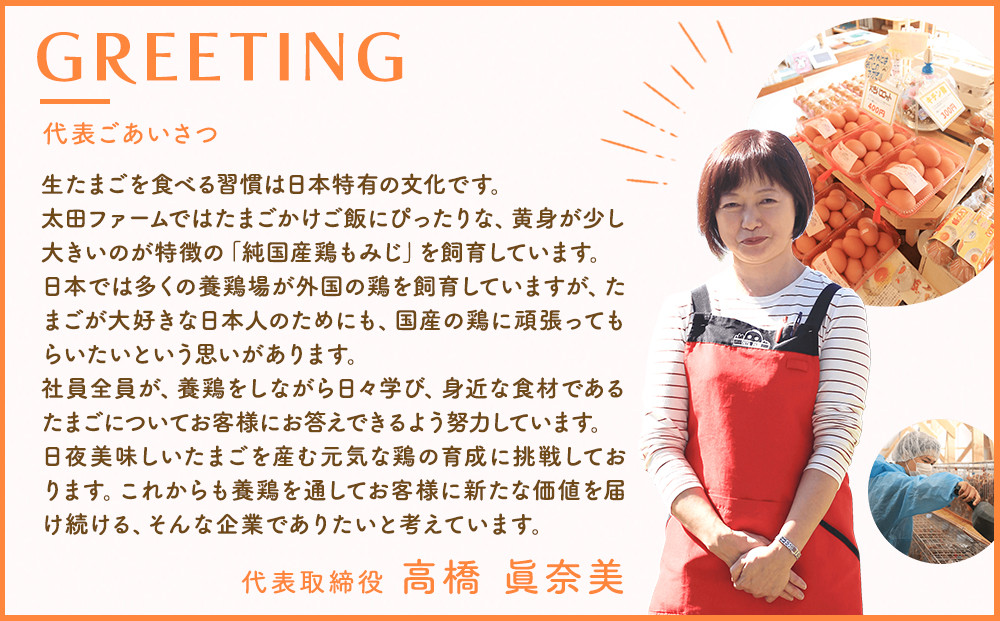 ファフィ卵10個入4パック（サイズ不ぞろい）