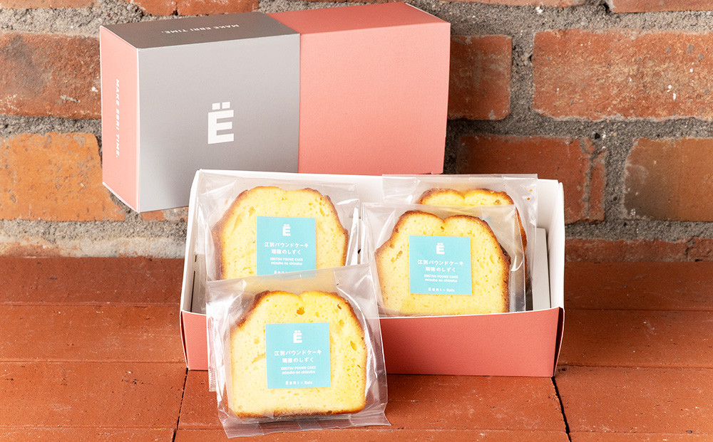 江別パウンドケーキ（瑞穂のしずく）４個セット