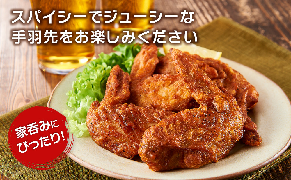 手羽先チキチキボーン　1.18kg(590g×2袋)