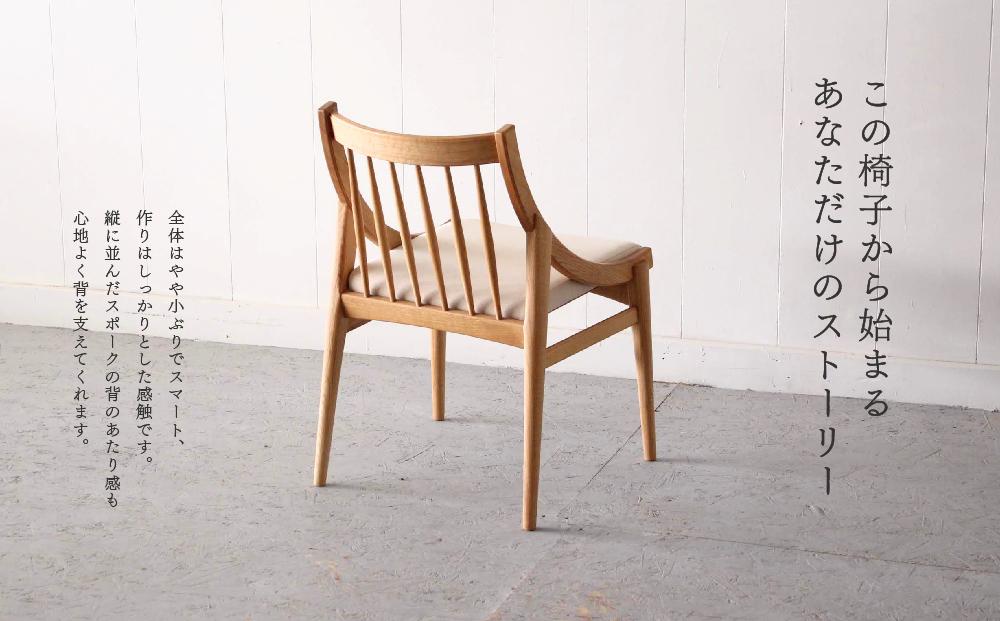 ダイニングチェア 道産ナラ 北海道  MOOTH インテリア 手作り 家具職人 椅子 家具 家具 家具 家具 家具 家具
