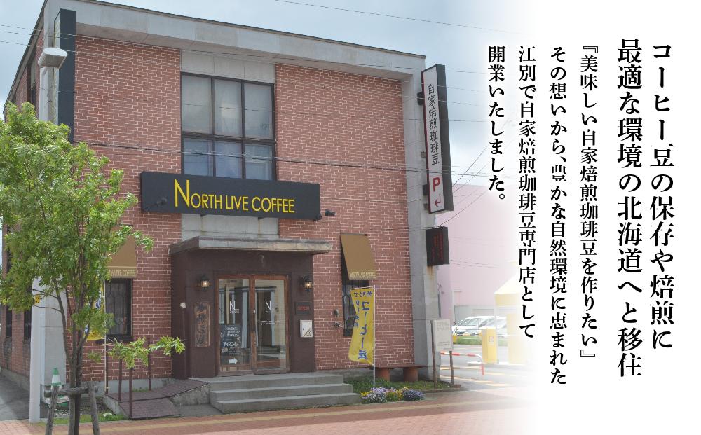 プレミアムブレンド ドリップバッグ詰合せ