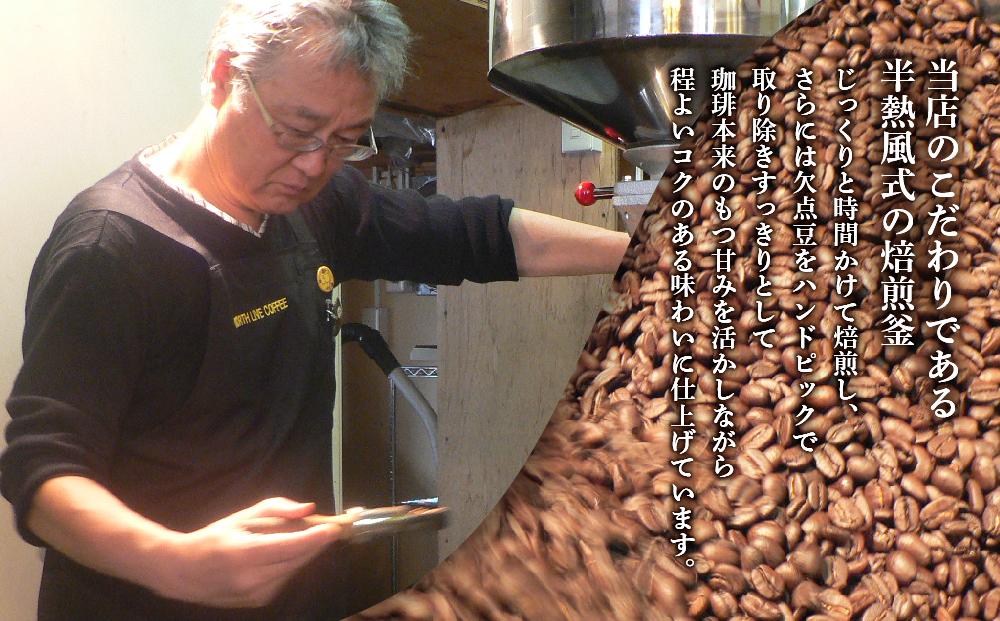 北海道洞爺湖サミットコーヒー「プレミアムブレンド」※豆のまま