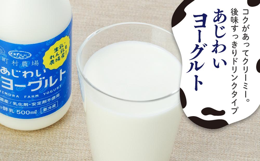 町村農場チーズ・バター・ヨーグルトセット 【チーズ バター ヨーグルト 詰め合わせ 缶 北海道 】