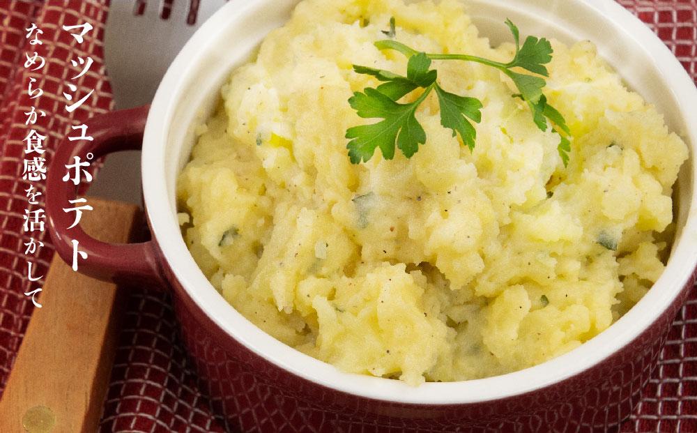 『春夏秋菜』きたあかり10kg/2025年9月より順次発送