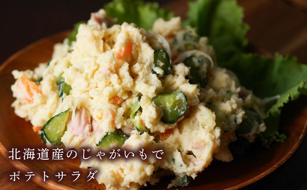 『春夏秋菜』男爵いも10kg/2025年10月より順次発送