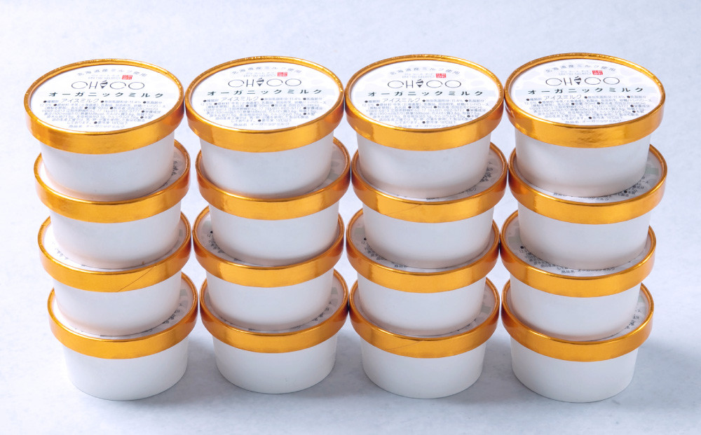 北海道産オーガニックミルクカップソフトクリーム16個