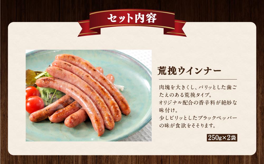 北海道トンデンファーム 2種セット