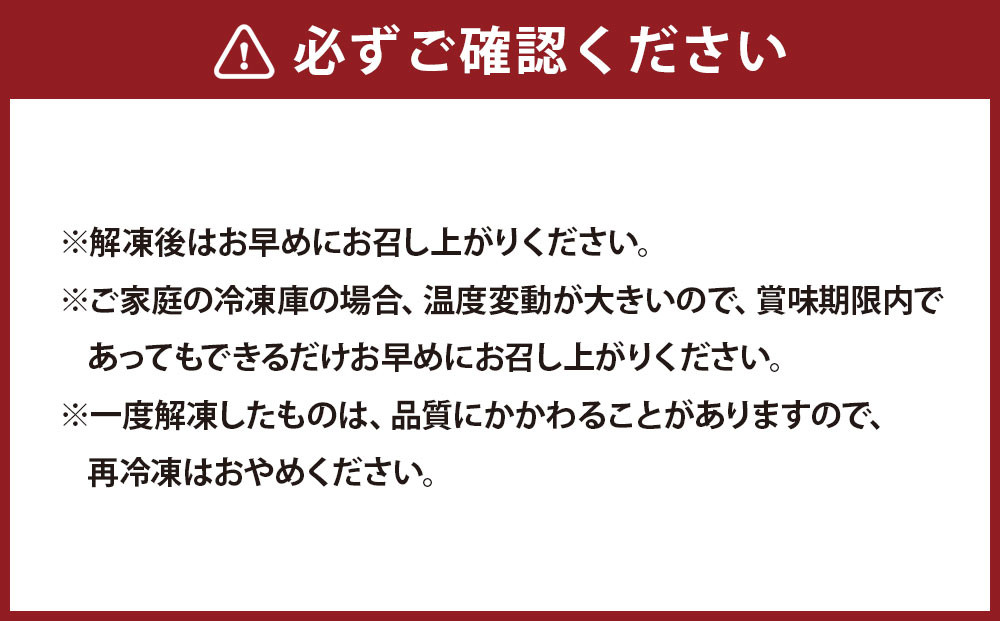 超熟お取り寄せ　手づくり食パン３本入