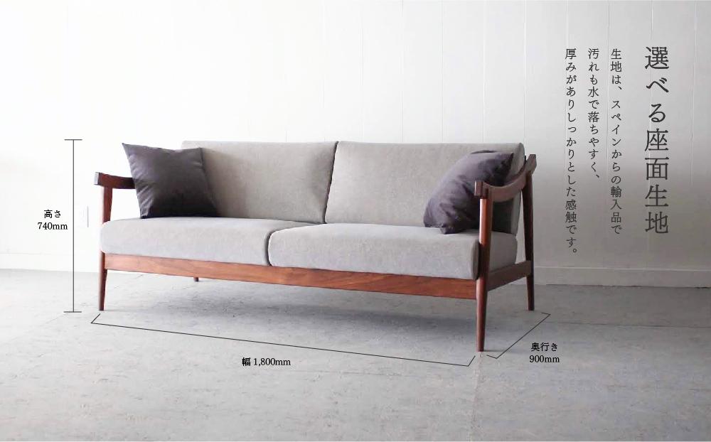 アームソファ ウォールナット 3人掛け 北海道  MOOTH 家具 家具 家具 家具 家具 家具インテリア 手作り 家具職人 椅子