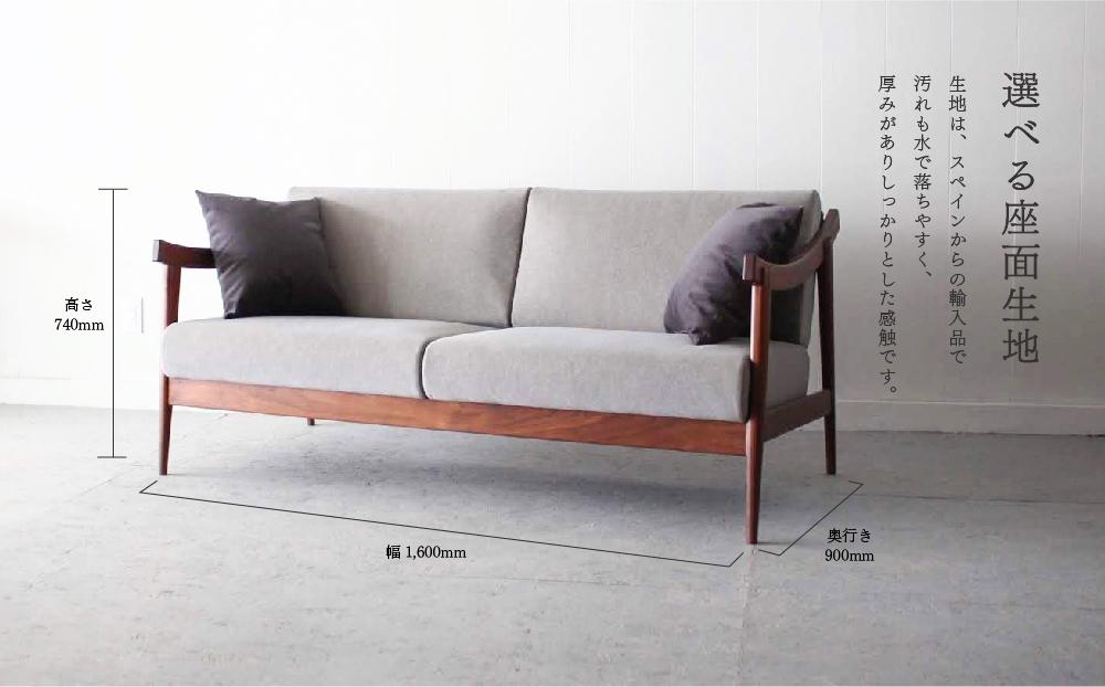 アームソファ ウォールナット 2.5人掛け 北海道  MOOTH インテリア 手作り 家具職人 椅子 家具 家具 家具 家具 家具 家具