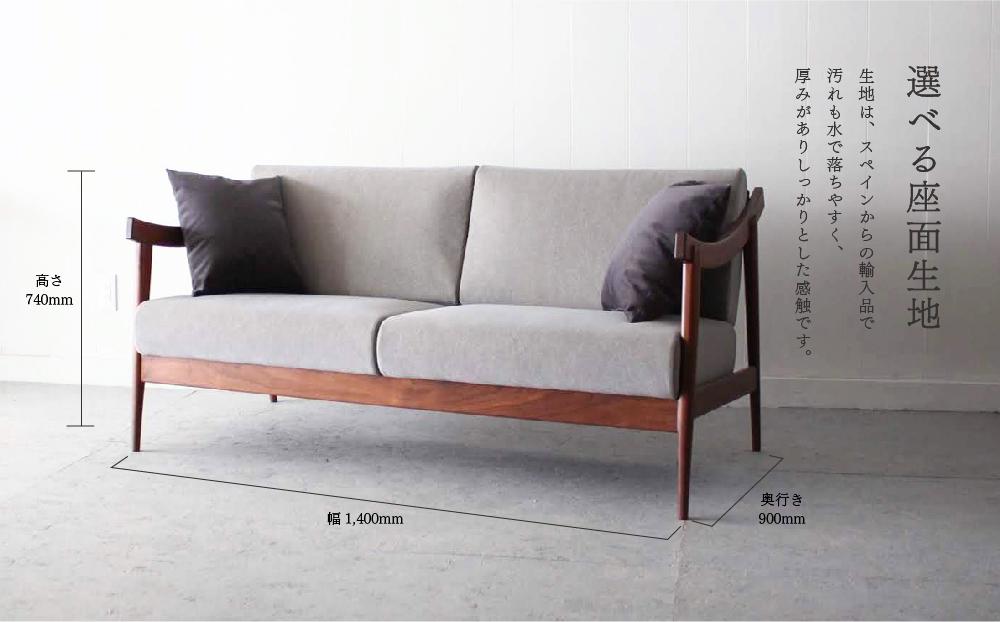 アームソファ ウォールナット 2人掛け 北海道  MOOTH インテリア 手作り 家具職人 椅子 家具 家具 家具 家具 家具 家具