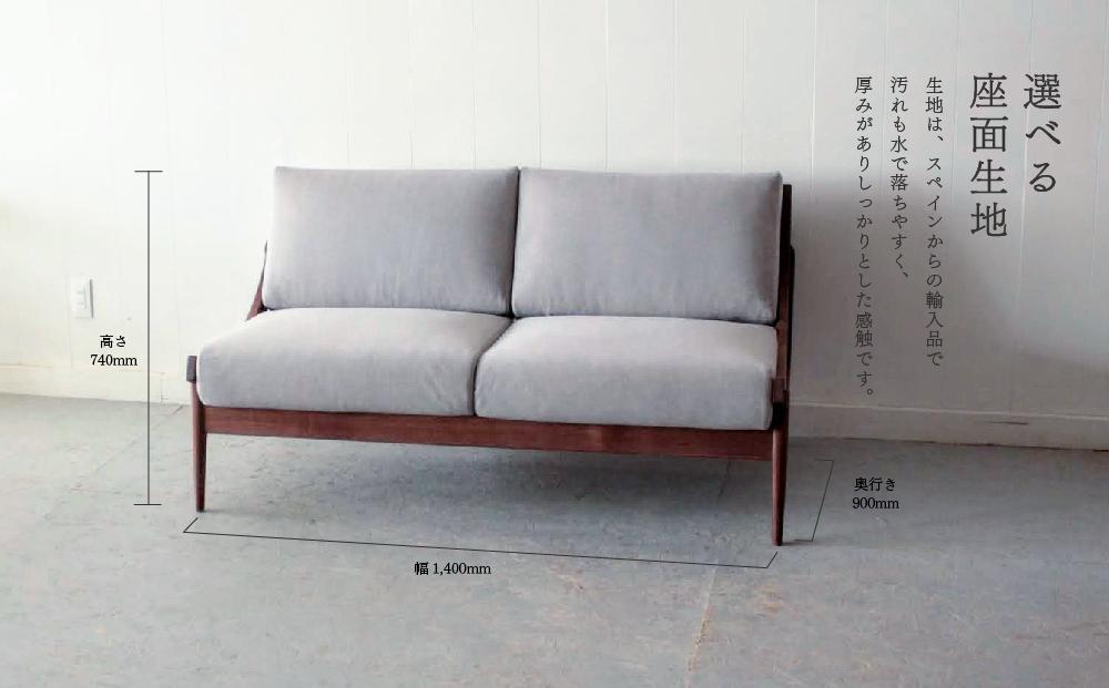 アームレスソファ ウォールナット 2人掛け 北海道  MOOTH インテリア 手作り 家具職人 椅子 家具 家具 家具 家具 家具 家具