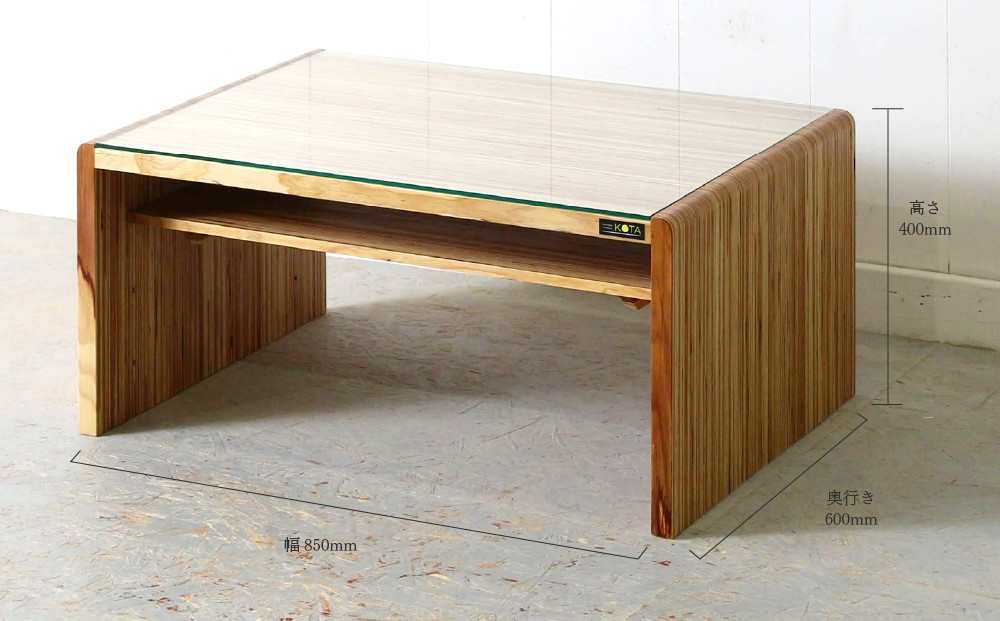 センターテーブル 杉  北海道 KOTA インテリア 手作り 家具職人 ローテーブル モダン 家具 家具 家具 家具 家具 家具
