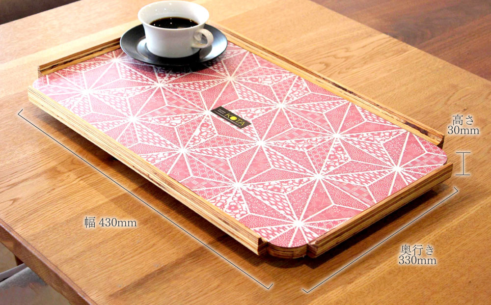 カフェトレー　大（和柄ブルーまたは和柄レッド）杉 北海道 KOTA インテリア 手作り 家具職人  モダン 家具 家具 家具 家具 家具 家具