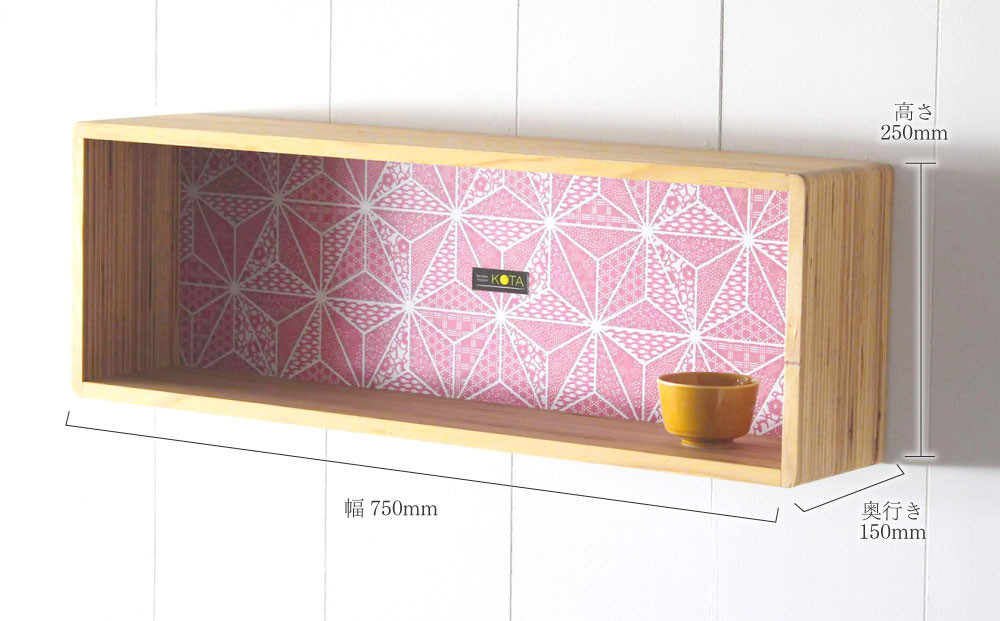 箱型飾り棚　大（和柄ブルーまたは和柄レッド）杉  北海道 KOTA インテリア 手作り 家具職人  モダン 家具 家具 家具 家具 家具 家具