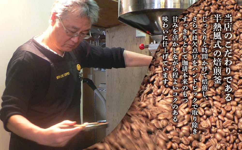 プレミアムブレンド ドリップバッグ詰合せ