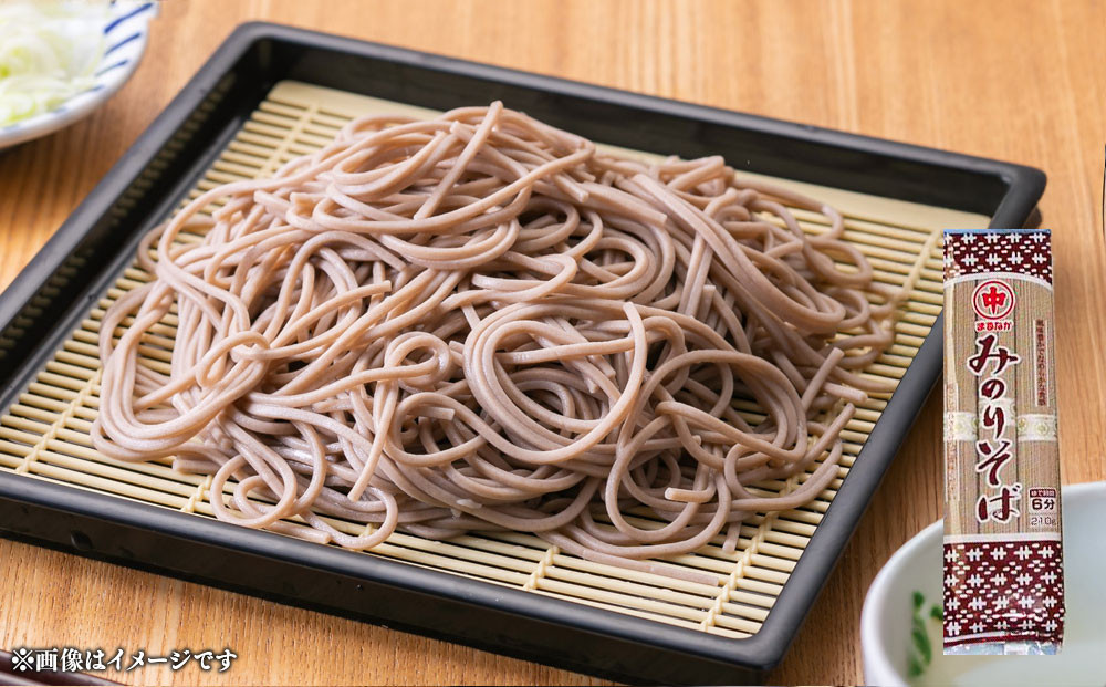 熟成うどん3種・そば詰合せ　15把(3.03kg)