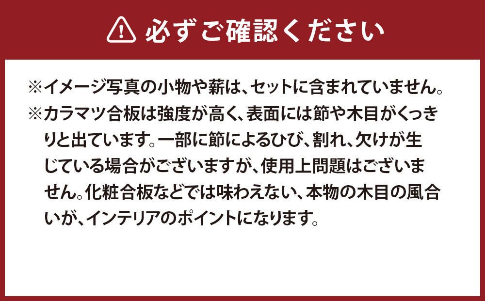 WOOD-STOCKER　薪入れ