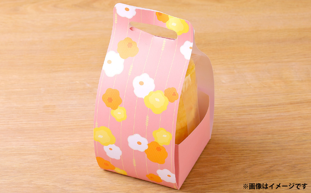 花あかりのソフトバウムクーヘン 2個セット(プレーン＆ごま)