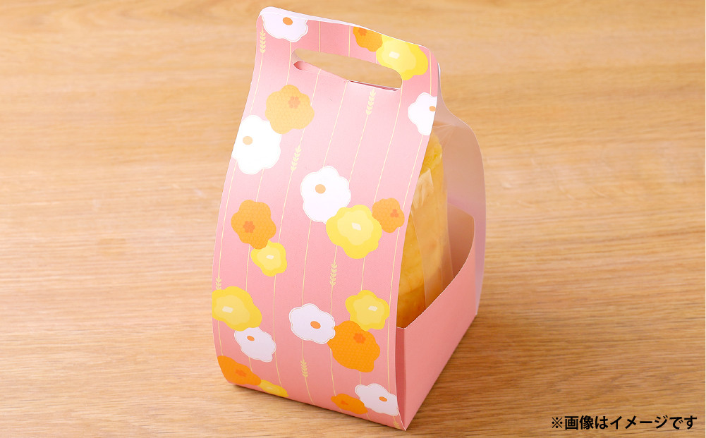 花あかりのソフトバウムクーヘン 2個セット(プレーン＆抹茶)