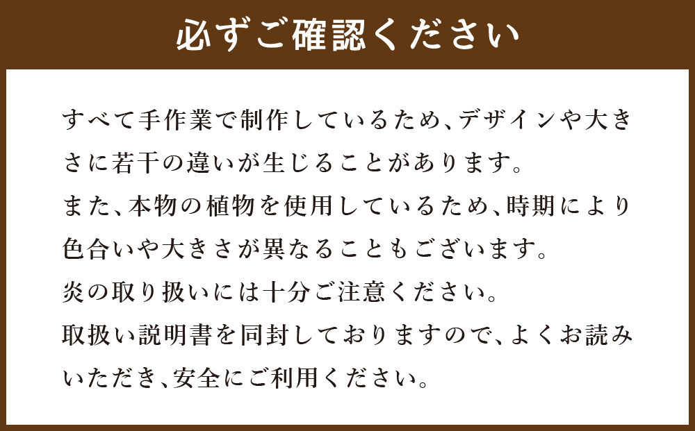 江別小麦キャンドル 1個