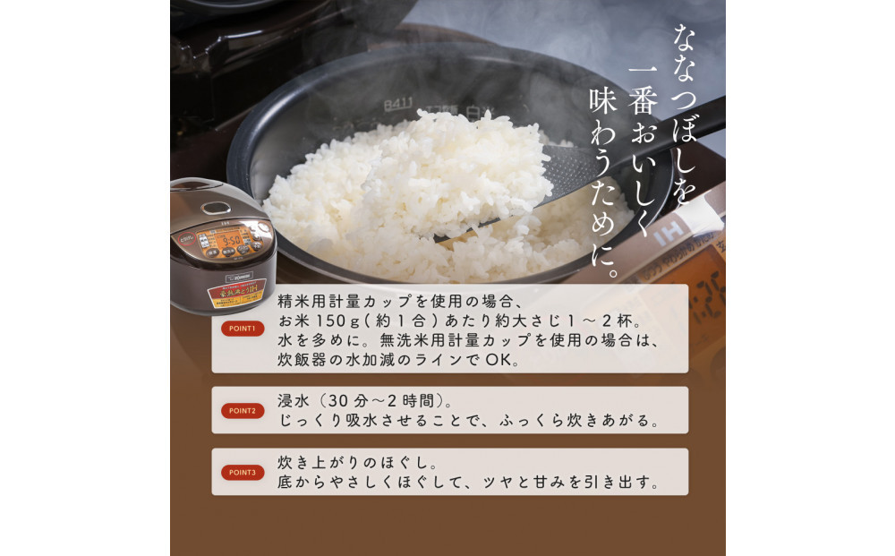 令和7年産 金王冠 無洗米 北海道産 ななつぼし 5kg