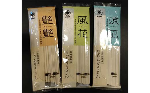ヒロ福地のふるさと江別を応援!「小麦満喫セット」 EB8-0346