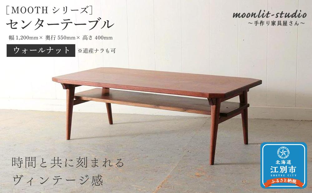 手作り 人気 家具 ロー テーブル