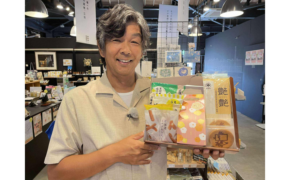 ヒロ福地のふるさと江別を応援!「小麦満喫セット」