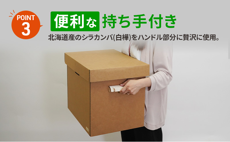 赤平市の備蓄・買い置き収納セット 1人用 (3品別送) エースラゲージ エリエール アルファ化米 トイレット ティシュー 防災 備蓄 あかびら