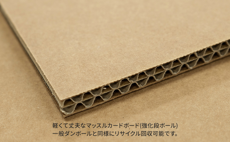 ｍCB シラカンバ BOX 21.7インチ _No.1604377 雑貨 日本製 収納ボックス 強化ダンボール採用 カー用品収納 衣類収納 米袋収納 小物 収納 インテリア 家具 国産 北海道 赤平市