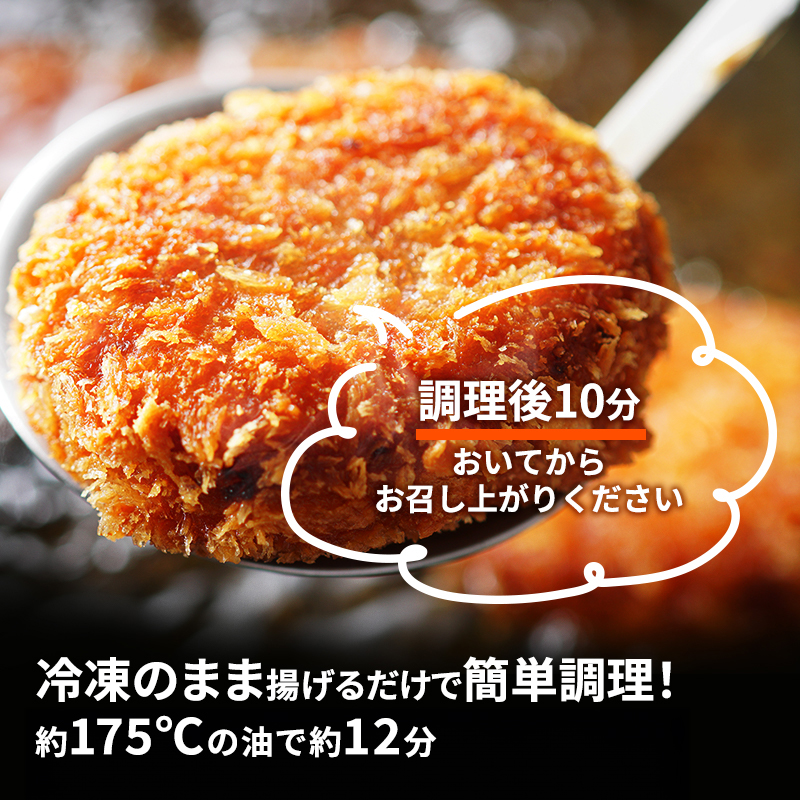 北海道 コロッケ 銀座牛肉コロッケ 計60個 10個×6袋 じゃがいも 冷凍 冷凍食品 惣菜 弁当 おかず 揚げ物 セット グルメ 大容量